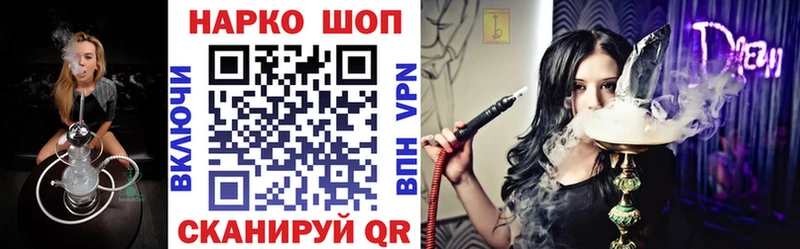 Наркошоп Нальчик Галлюциногенные грибы  COCAIN  Гашиш  Марихуана 