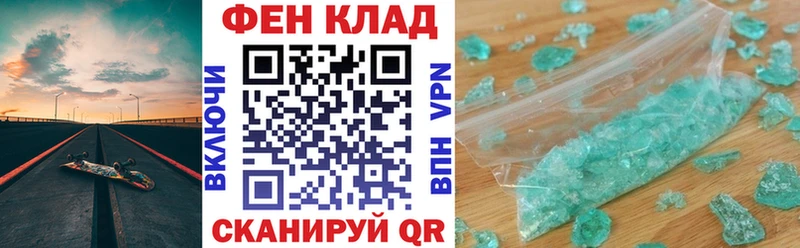 сколько стоит  Нальчик  АМФ 98% 