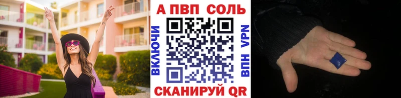 цены наркотик  Нальчик  Альфа ПВП VHQ 