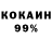 КЕТАМИН VHQ Alex Kozyryalov
