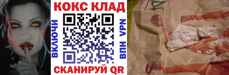 КОКАИН 97%  купить наркотики цена  Нальчик 