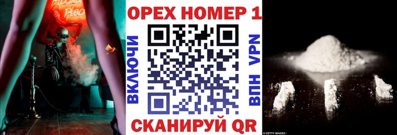 COCAIN 99% Нальчик