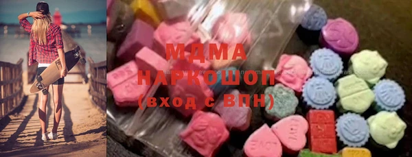 бошки Володарск