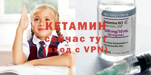 героин Волоколамск