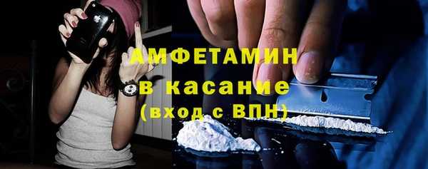 героин Волоколамск