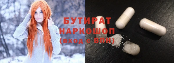 бошки Володарск