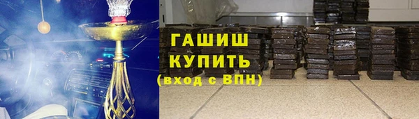 мескалин Верхний Тагил