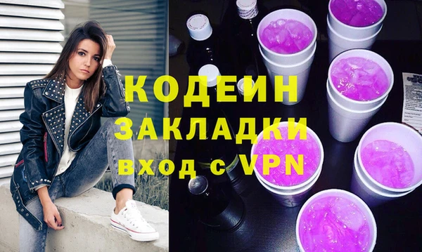 бошки Володарск