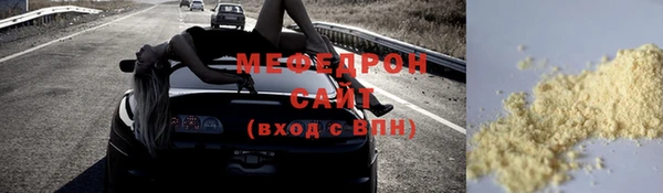 мескалин Верхний Тагил