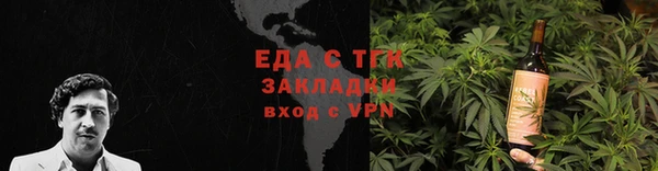 мескалин Верхний Тагил