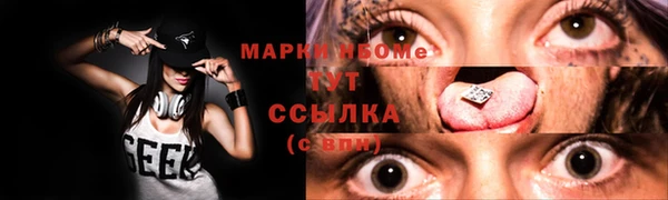 амфетамин Верхнеуральск