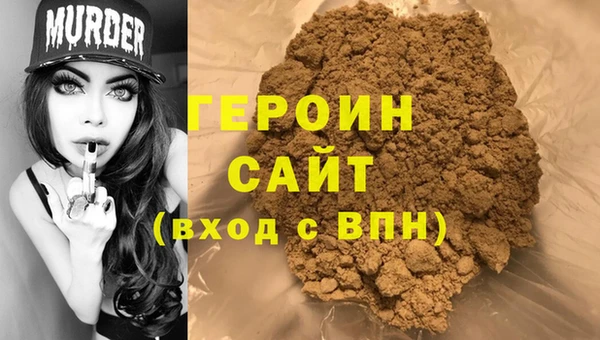 амфетамин Верхнеуральск