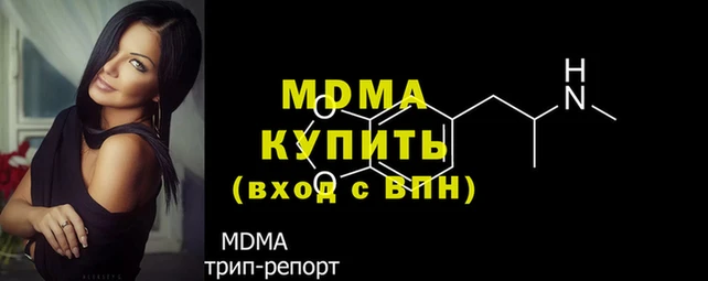 гашик Верея