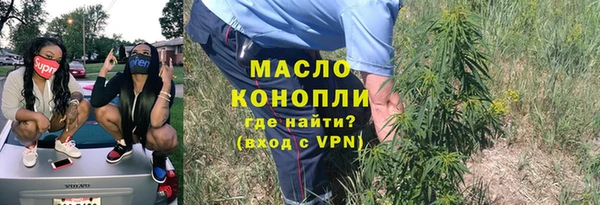 героин Волоколамск