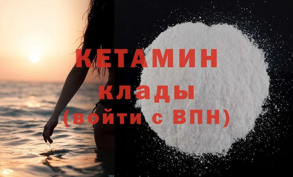 бошки Володарск