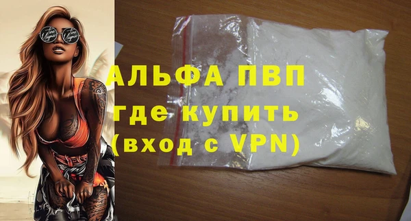 героин Волоколамск