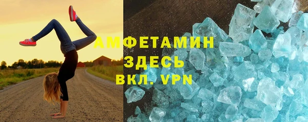 героин Волоколамск