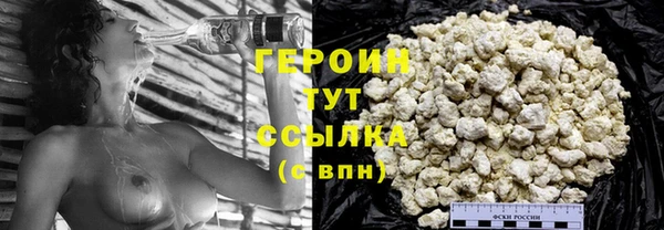бошки Володарск