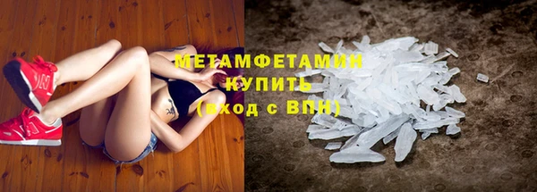 героин Волоколамск