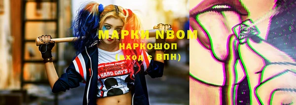 бошки Володарск