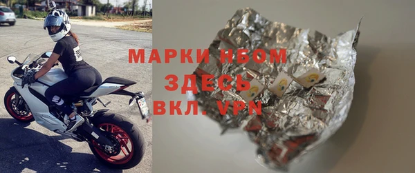 мескалин Верхний Тагил