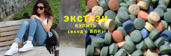 мескалин Верхний Тагил