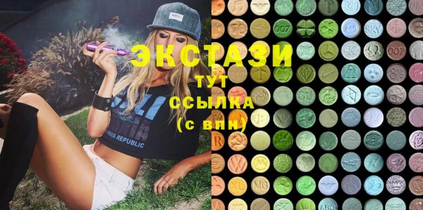 амфетамин Верхнеуральск