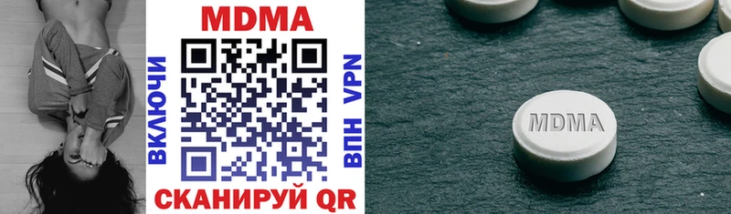 MDMA VHQ  ссылка на мегу ТОР  Нальчик  купить закладку 
