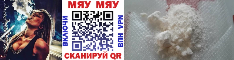 Мефедрон мяу мяу  ОМГ ОМГ зеркало  Нальчик 
