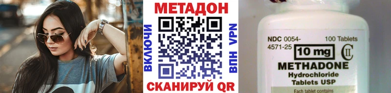 наркотики  Нальчик  hydra маркетплейс  МЕТАДОН белоснежный 