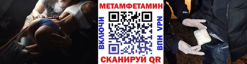 дарнет шоп Нальчик Метамфетамин Декстрометамфетамин 99.9%
