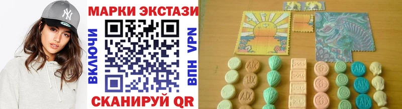 Марки 25I-NBOMe 1,8мг  Нальчик 